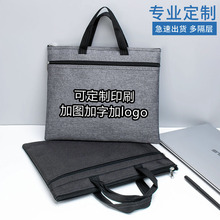 牛津布手提文件袋商务公文包拉链文件包资料防水收纳会议包印刷字