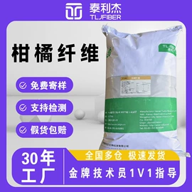 甜味剂;营养强化剂;增稠剂