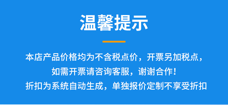 内页-包装定制-东莞市智聪包装制品有限公司_01.jpg