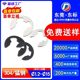 螺钉;螺母;螺栓