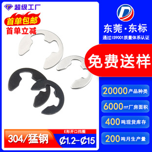 304���P�E���_�ڿ����F�ڿ��he�Ϳ��ɓ�Ȧ����M1.2M1.5M2M3-M15