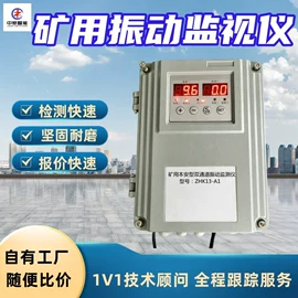 矿山施工设备;矿业输送设备;其他防爆器材
