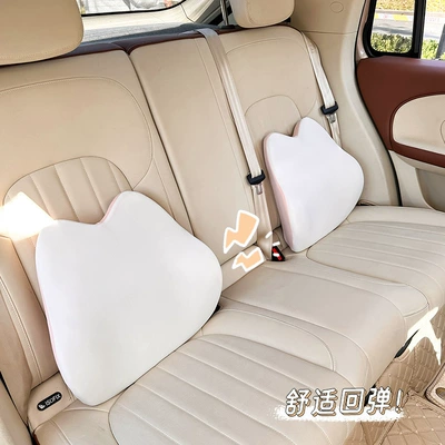 Headrest: Lumbar Support Set Cute Memory