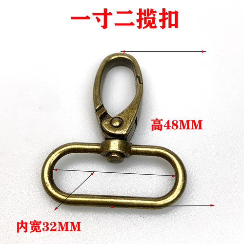 Wholesale bag hardware zinc alloy hook buckle bronze buckle handmade luggage hardware accessories