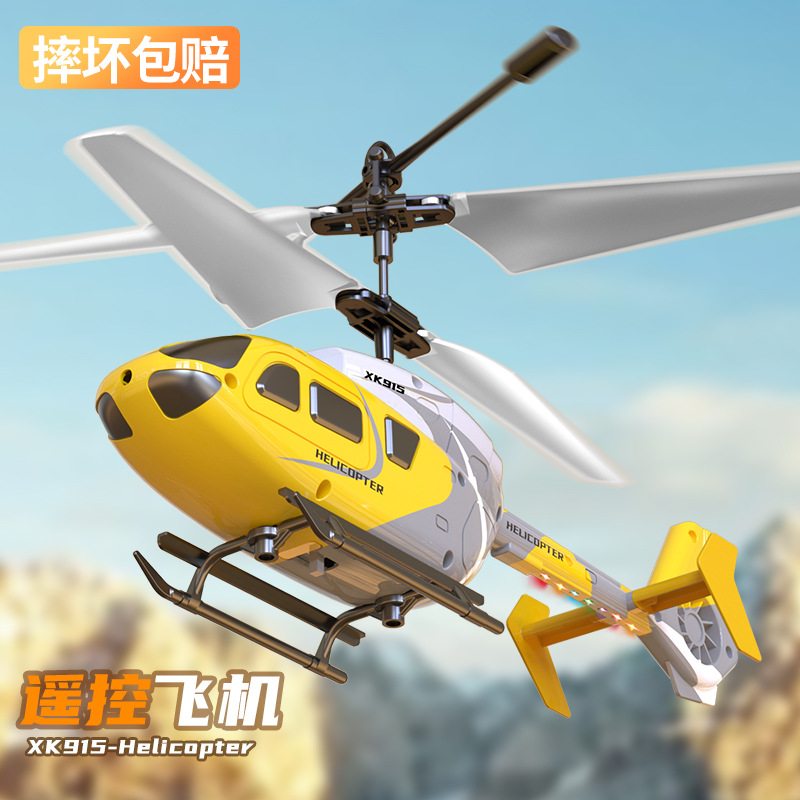 helicopter