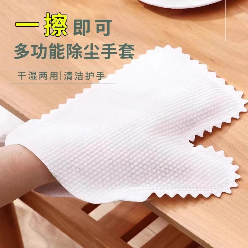 使い捨て雑巾手袋 家事 キッチン ほこり取り 洗浄布 乾湿両用 手袋 掃除 大掃除ツール|undefined