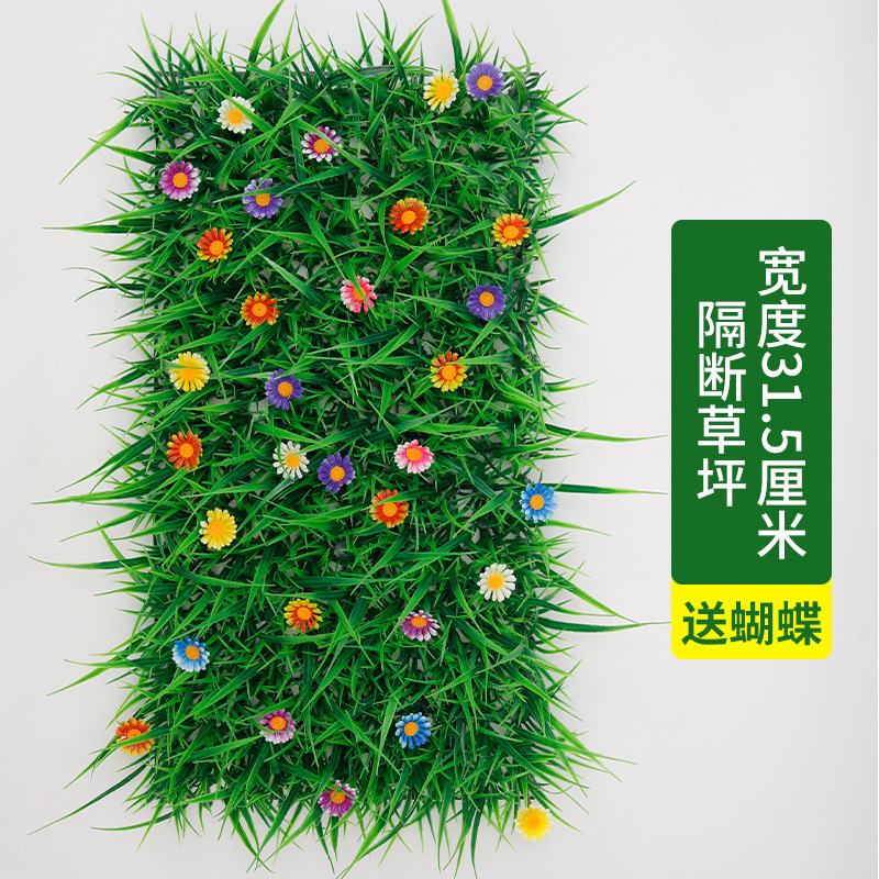 模擬芝生パーティション、人工植物壁、プラスチック造花、窓枠装飾、造園、偽緑植物、カーペット装飾品シーン|undefined