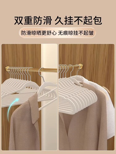 Flocked clothes hanger, household clothes hanger, non-slip, traceless, bag organizer, wardrobe special storage clothes support, clothes hanger