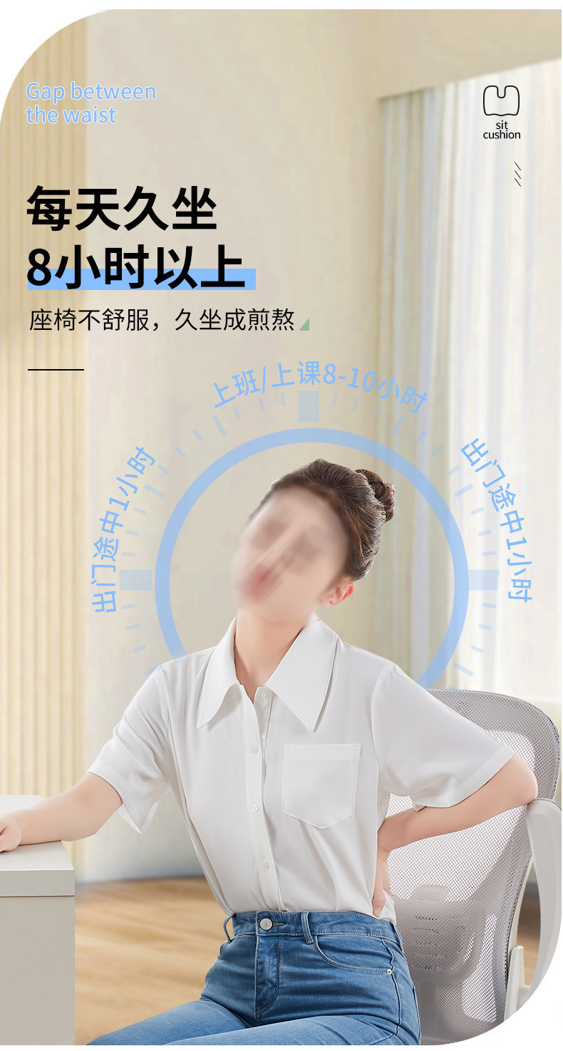 Cross-Border Wholesale U-Shaped Seat Cushion and Lumbar Support Set, Office Chair Cushion, Student Seat Cushion, Gaming Chair Seat Cushion, Lumbar Support