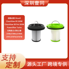 �����ʤBissell����ֱ��ʽ������ 3789/3789U/3789X 3797/3797V