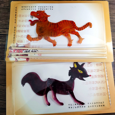 폭스 가짜 호랑이 힘