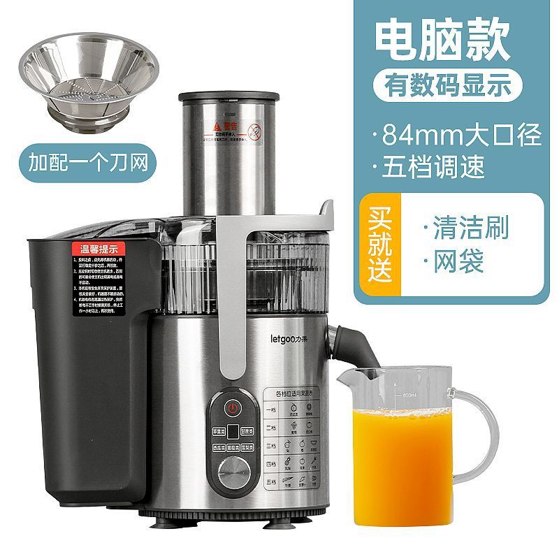 304 máquina de jugo de alta potencia comercial de gran calibre separación de jugo residual automática para caña de azúcar frita doméstica tienda de té de leche especial