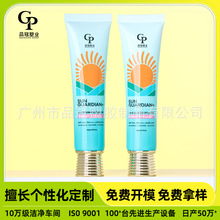 30ml����˪ܛ�ܰ��b ���yƷܛ�ܸ��x����� BB˪�����ݼy�wܛ��