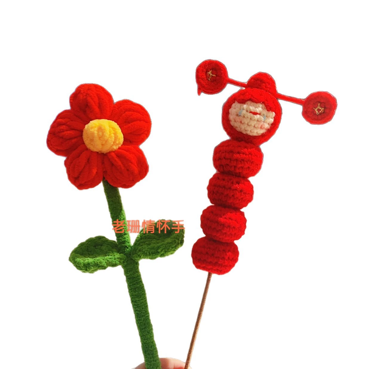 Cross-border finished candied haws give you a small red flower yarn ice strips hand-hooked Spring Festival gift
