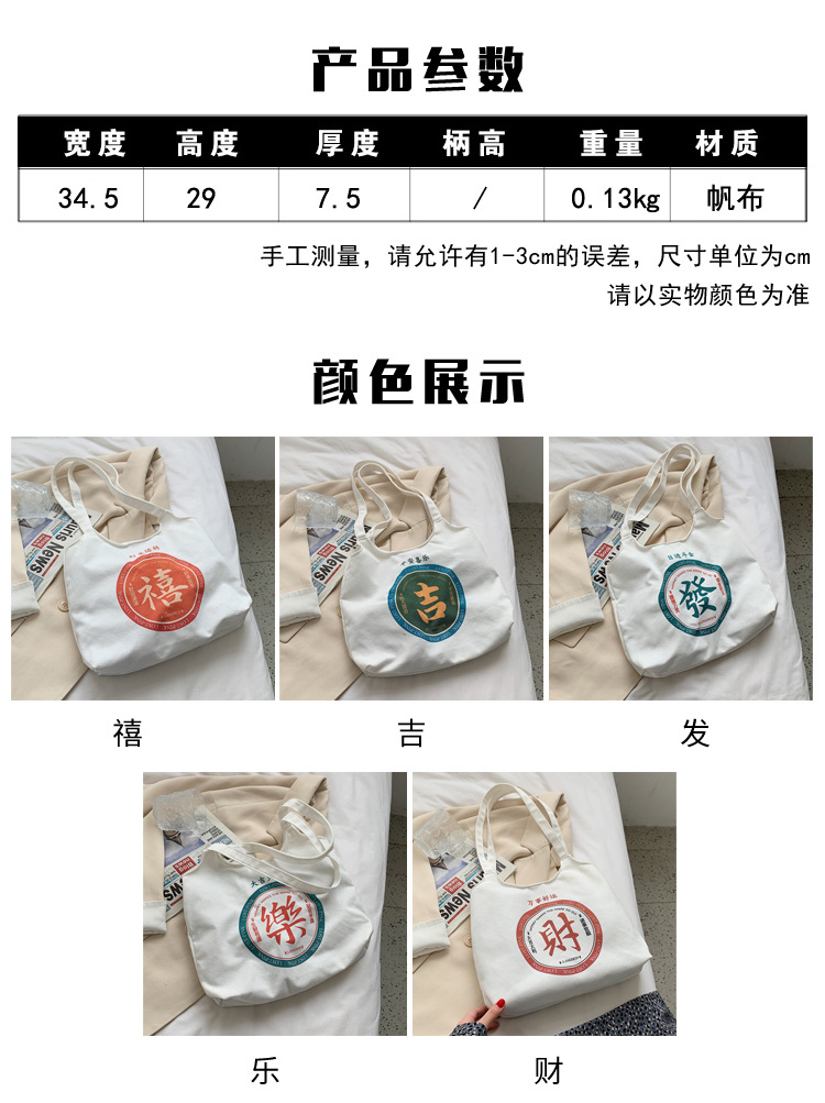 Simple Canvas Shoulder Messenger Bag display picture 25