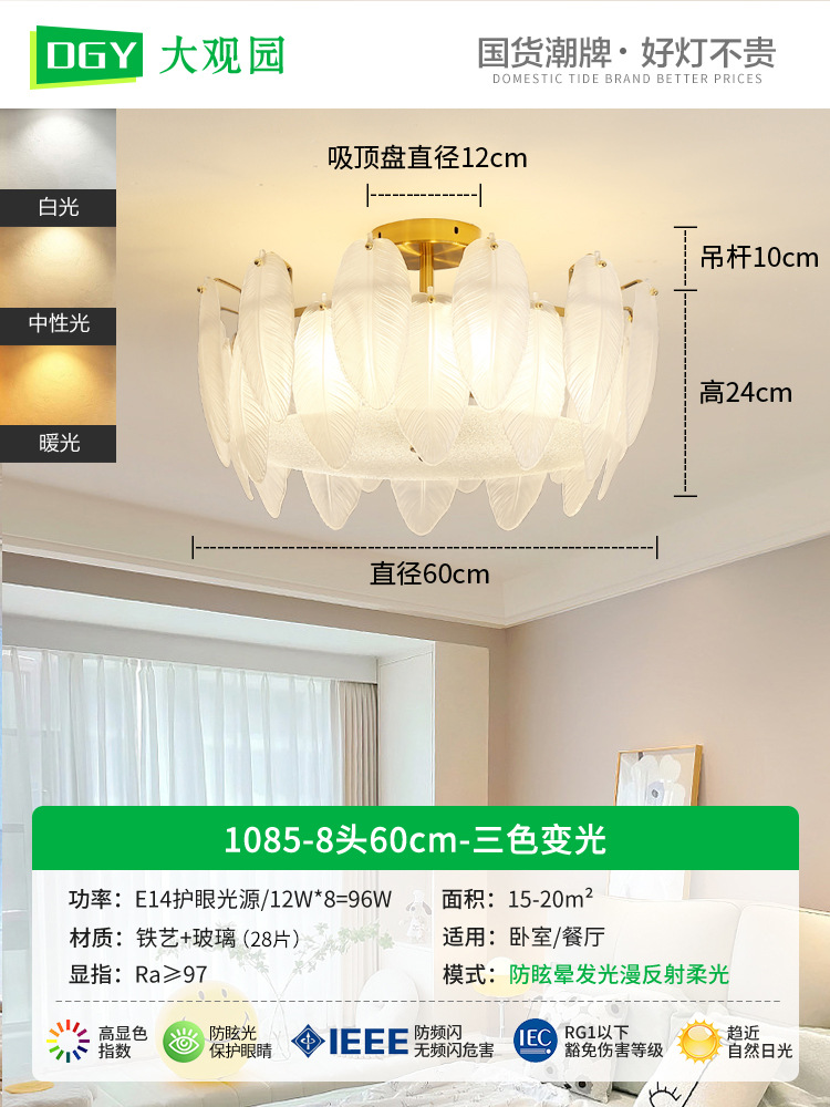 Lámpara de techo para dormitorio, lámpara de techo para comedor y sala de estar, lámpara de dormitorio, lámpara de cristal de lujo de estilo francés, iluminación para habitaciones, accesorios de iluminación Zhongshan 413L.