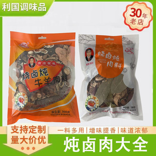 �P�����u��ţ����������u�ϰ��u�i���i�^ţ�����uˮ�{ζ��������