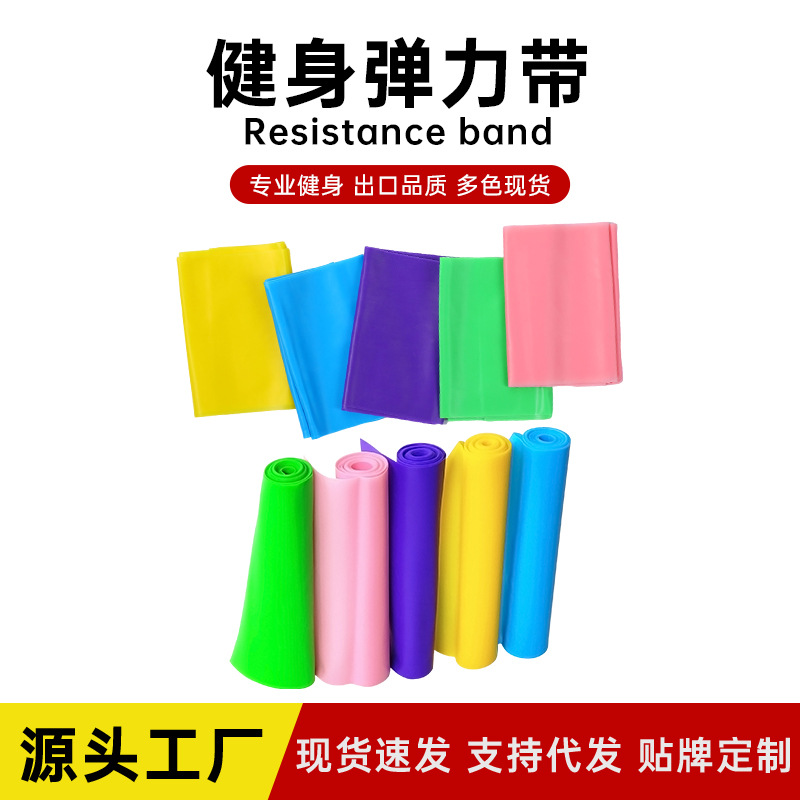 Yoga Resistance Band, Elastic Band, Stretching Band, Women's Strength Training Fitness Resistance Band, Dance Elastic Band, Resistance Band