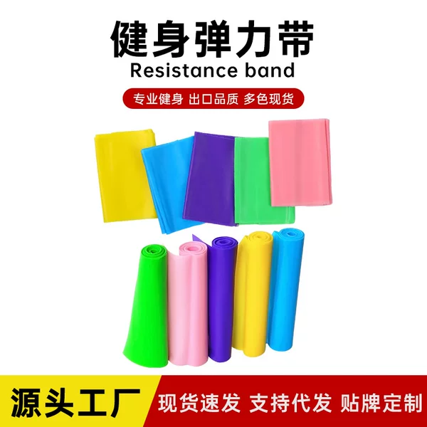 Yoga Resistance Band, Elastic Band, Stretching Band, Women's Strength Training Fitness Resistance Band, Dance Elastic Band, Resistance Band