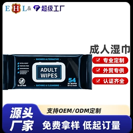 湿巾纸;婴儿湿巾;湿厕纸