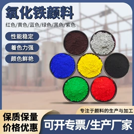 其他非金属;电气石;非金属粉末