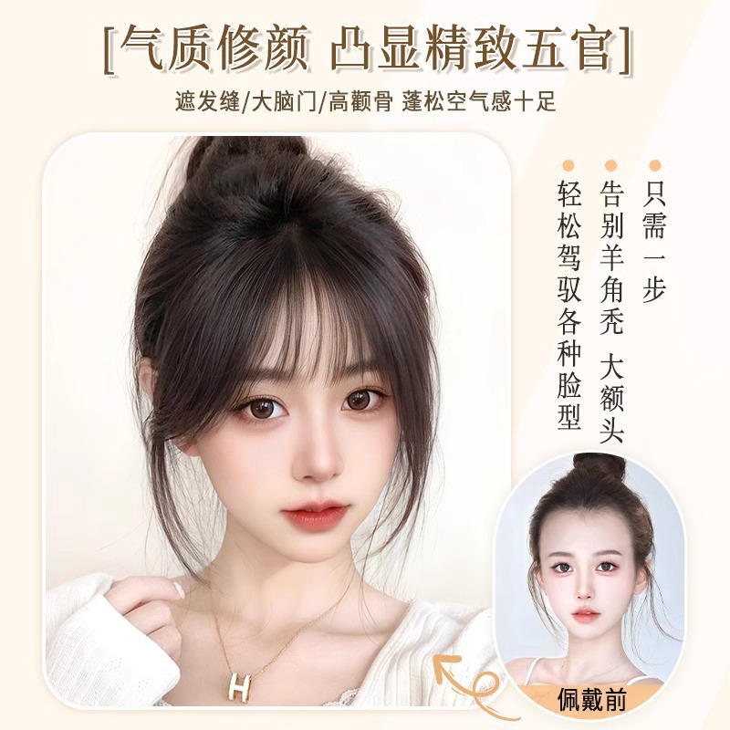 Cabello verdadero tejido a mano V borde falso peluca de cejas piezas de cabello femenino cubierto cabello blanco aumento del cabello esponjoso alto cráneo natural ligero