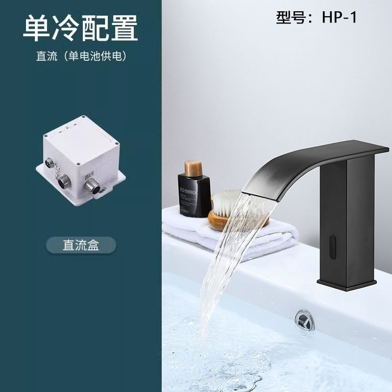 TOTU スマート北欧滝センサー蛇口シルバー全自動誘導シングルコールド洗面器温冷手洗い装置|undefined