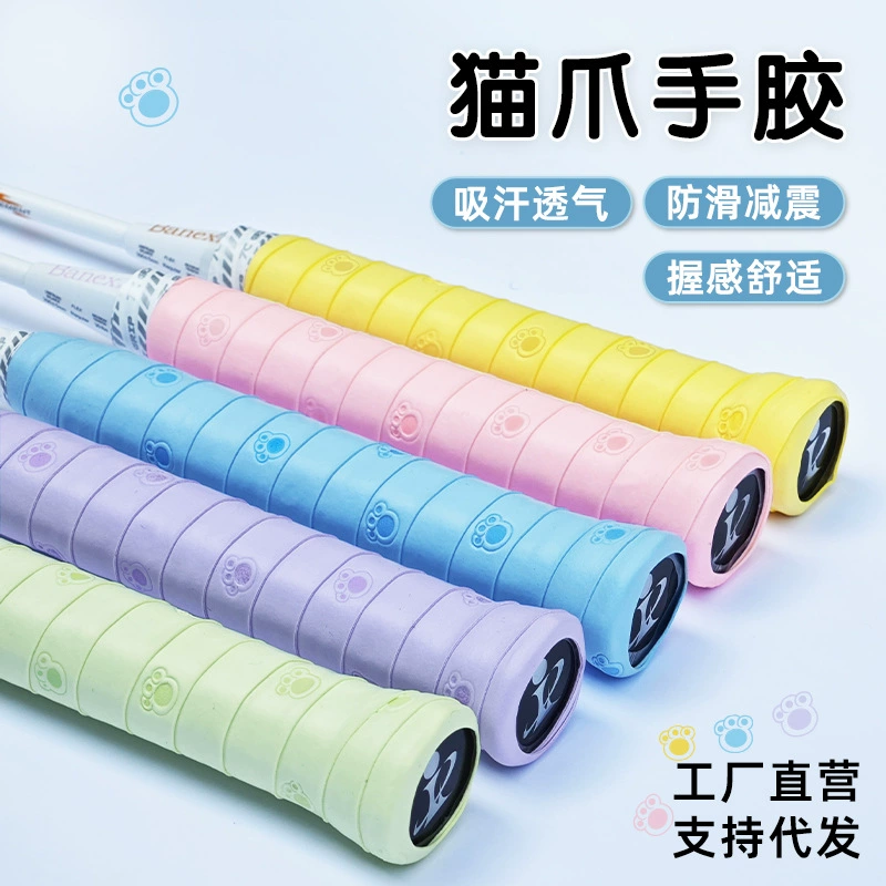 Кошачий коготь бадминтон клей ладонь милый принт нескользящий всасывающий ремень 7C клей липкий амортизируемая ракетка ручной клей на заказ