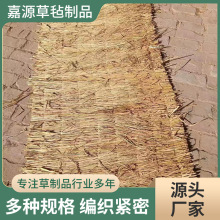 防护治沙草帘 绿化草苫子公路修筑养护用稻草帘大棚保湿稻草帘子