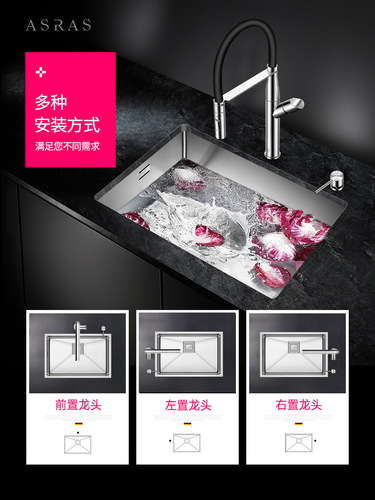 European household 304 stainless steel handmade sink package large and small single-slot kitchen under counter sink