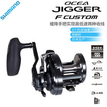 �����Z ϲ���Z19��OCEA JIGGER F CUSTOM��݆�F�����u݆������
