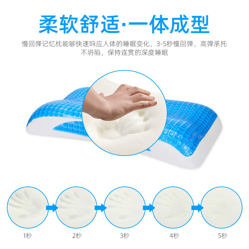 凝胶记忆棉枕头枕芯护颈椎慢回弹枕头学生记忆棉四季通用凝胶枕头|undefined