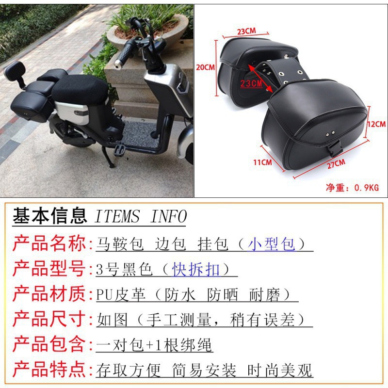 -=-기간 한정 핫 세일-=검은색 고무 버클 한 쌍 No. 3