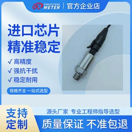 压力变送器;温湿度变送器;压力控制器