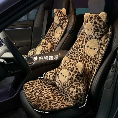 Seat cushion, seat cover | High-End Car Seat Cover