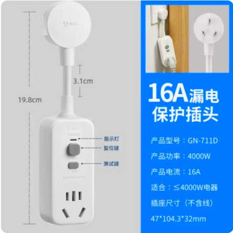 Enchufe de touro enchufe inalámbrico sin enchufe de línea enchufe auténtico multifuncional enchufe de línea enchufe doméstico tabla de cable