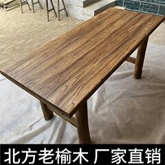 老榆茶桌实餐桌复古长桌原吧台办公简约书桌民宿茶台门板桌