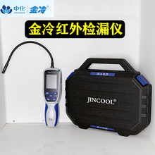 ��������©��JC-I-ILD �������ý±�ز�©�� �������� 3g/��