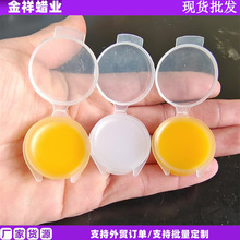 木制品上光蜡保养蜡油 蜂蜡膏 木蜡油小瓶装3克5克