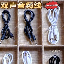 AUX���lݔ�����S��ֱ�N��푌����p�� �{��������̖���l�B�Ӿ�