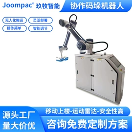 裹包机械;其他输送设备