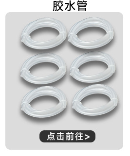 超链接当前浏览_07