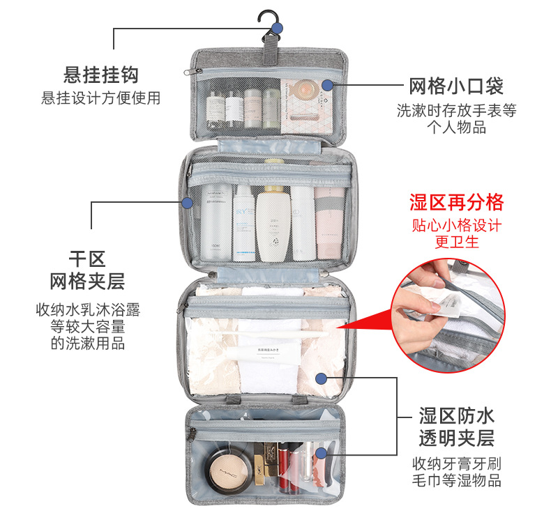 四折洗漱包-413_04