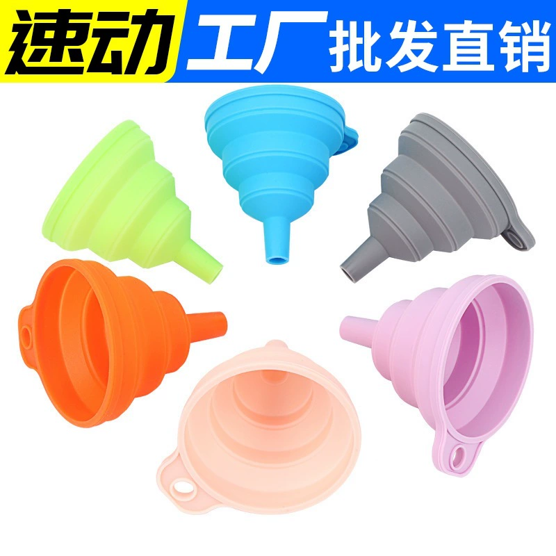 Выдвижная силиконовая Складная воронка Многофункциональный портативный мини-кухонный Выдвижной Инструмент для слива масла Бытовой инструмент для рассеивания жидкости