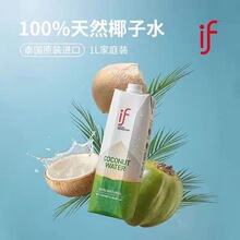 ̩���M��100%Ҭ֭ifҬ��ˮ1L���ȵ����͏d����aˮ늽��|�Ʒ
