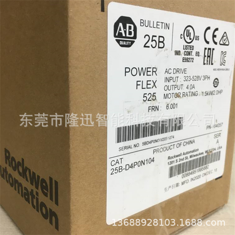 原装AB罗克韦尔模块1769-OA8   1769-ECL议价出售