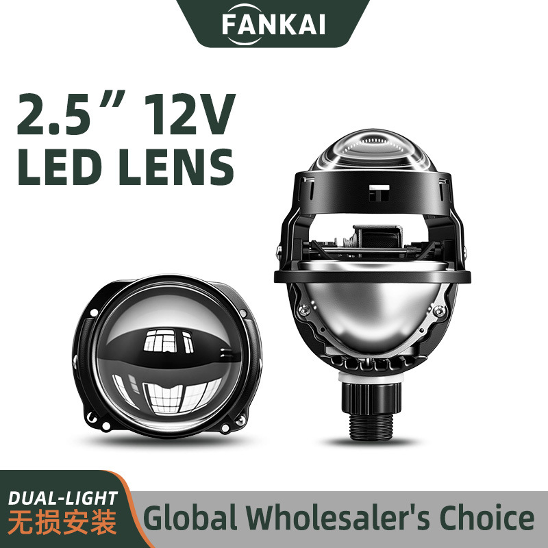 Faros LED de automóviles 2,5 pulgadas 12V sin pérdidas lente de doble luz corta 45W de alta potencia modificada en un solo H4H7