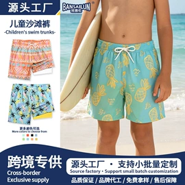 男式沙滩裤;儿童泳衣;男式休闲短裤
