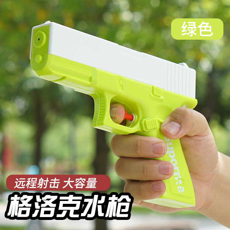 Glock gran cañón de agua manual de cañón de verano al aire libre cañón de agua pequeño juguete de playa para niños