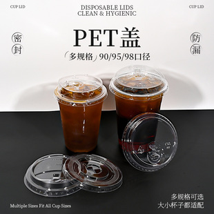 90/93/98�ڏ�һ����͸���̲豭�wͨ��ƽ�w�����w��A���w���wPET
